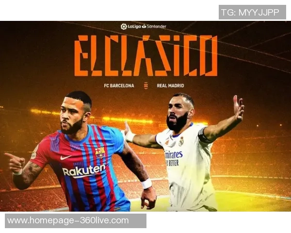 托卢卡迎战马竞强强对话期待精彩对决与战术较量