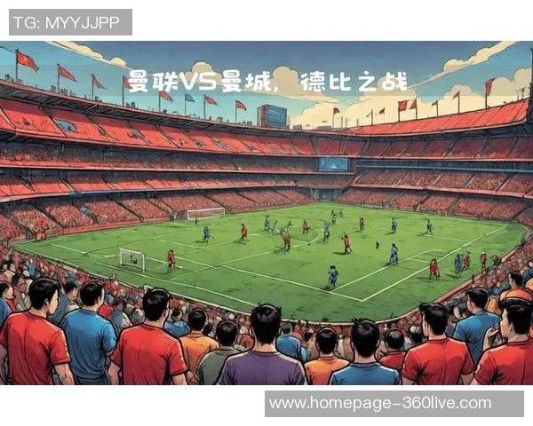 曼联对曼城精彩对决回顾视频全程录像分享与分析